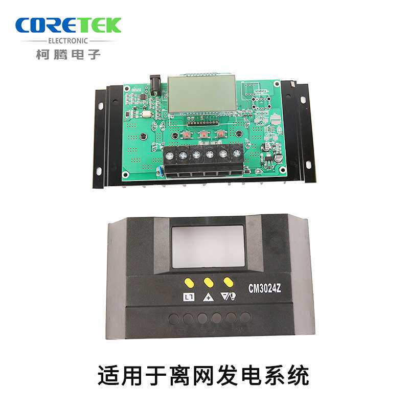 CM3024Z太阳能控制器厂家 30A充电液晶显示控制器 离网可发电系统