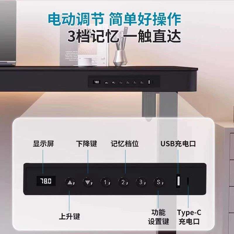 新款可升降实木电脑桌电动升降桌双电机组装升降办公桌学习书桌