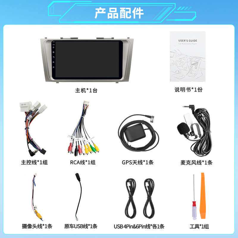 适用9寸凯美瑞导航仪安卓系统车机互联Carplay车机专车大屏专用