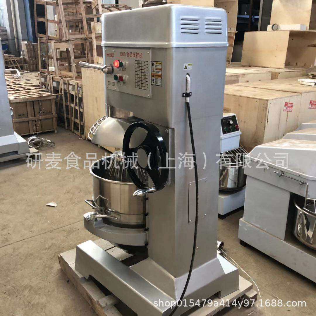 80升立式大型打蛋机 大容量商用和面拌馅机 多功能打发机