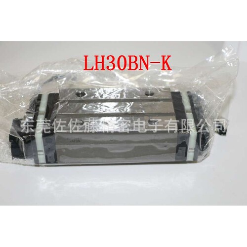 NSK滑块轴承LH30 LH30BN LAH30BNZ-K