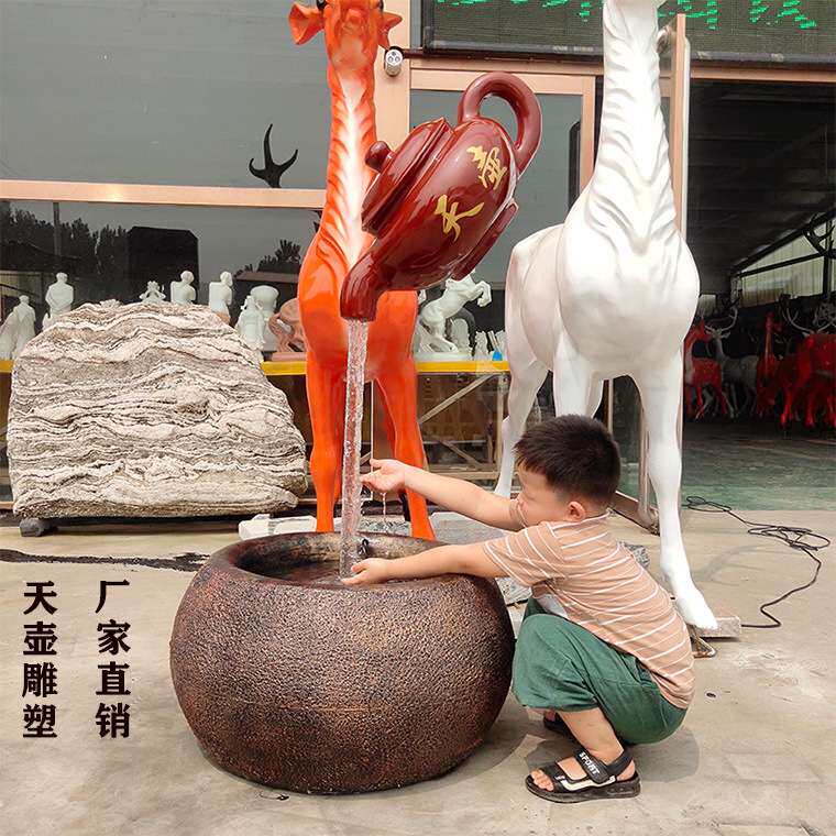 玻璃钢天壶雕塑悬空流水壶喷泉茶壶户模型大堂茶馆真壶流水摆件