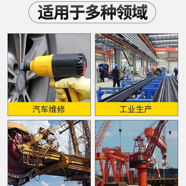 波斯冲击扳手1/2系列气动冲击扳手风炮风动扭力扳手 BS579009