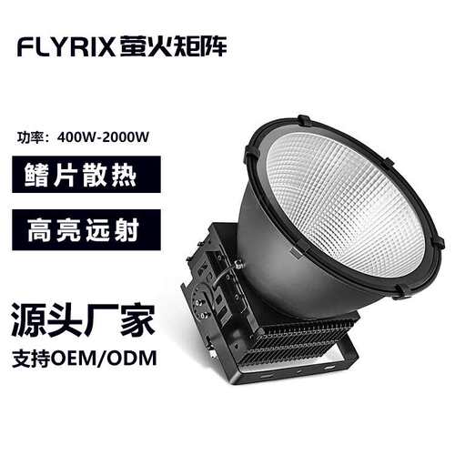 led塔吊灯1000W1500W2000W建筑之星工地户外防水大面积强光探照灯