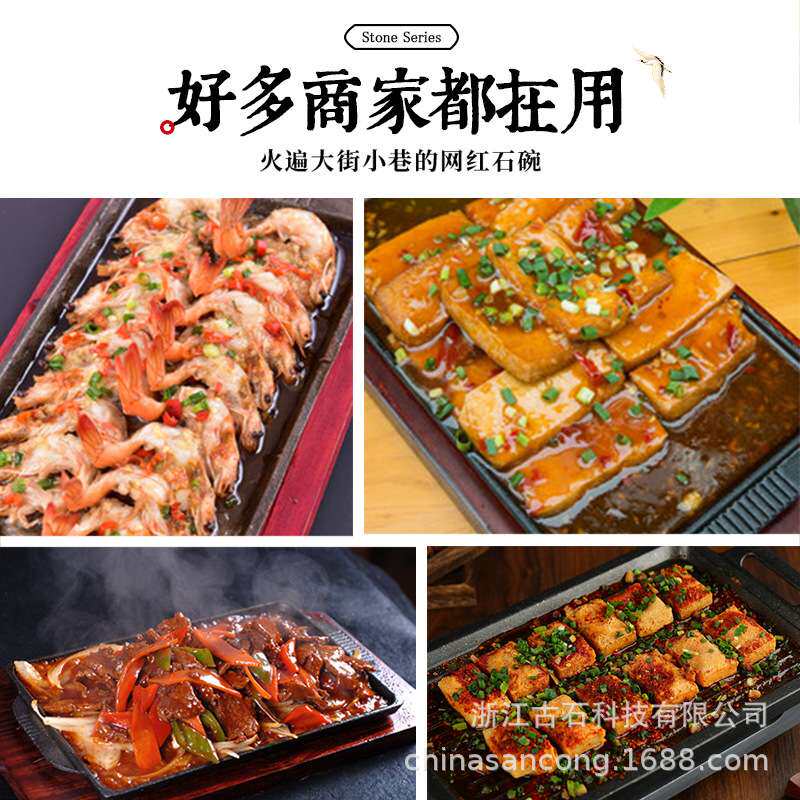 三聪厨具 木纹正方盘牛排盘商用铁板烧牛扒盘餐厅牛排餐盘