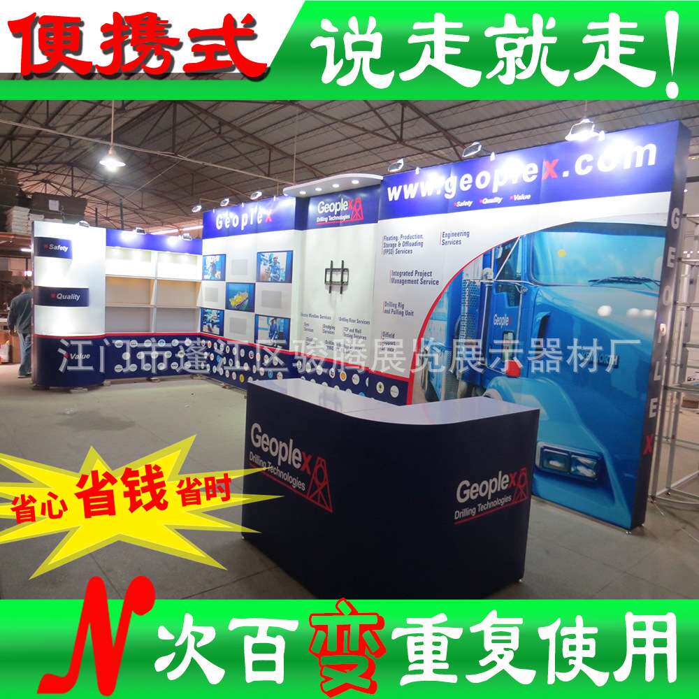 展览设计展厅展示台便携式特装展台会展组装铝合金PVC装修省钱