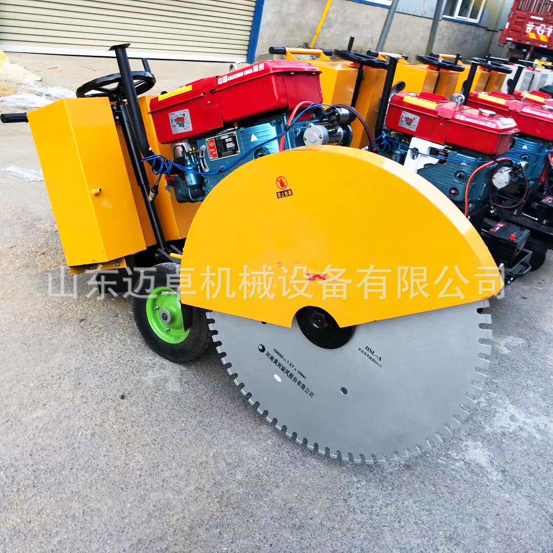 汽油路面切割机大号型路面切割机电动路面切割机手推式马路切割机
