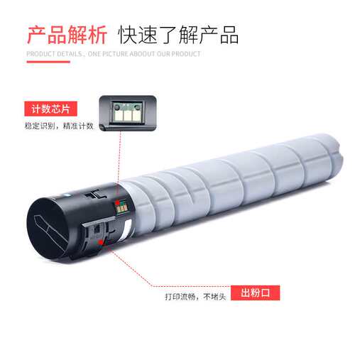 适用长城M8028DN粉盒GreatWall M8045DN M8036DN碳粉盒F11A墨粉盒