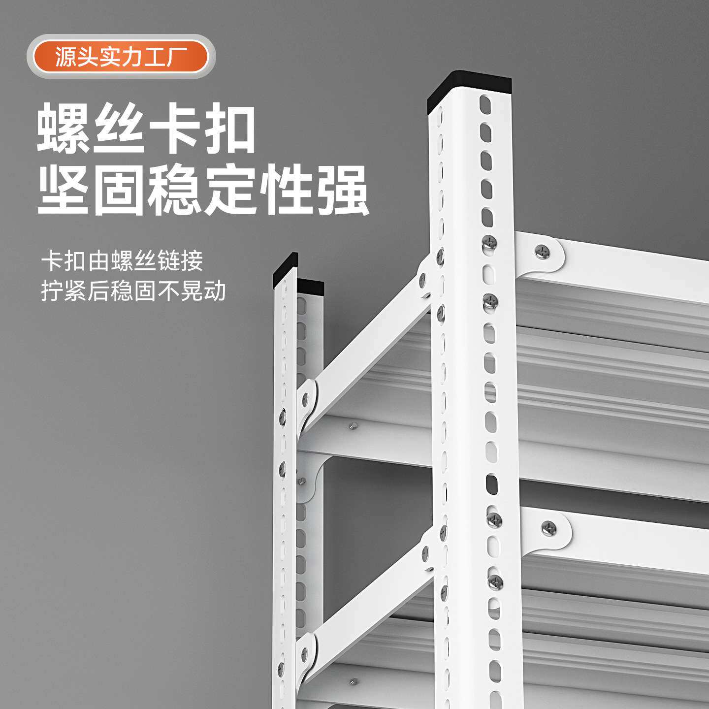 多功能货架置物架多层收纳架置物柜铁架子【可外贸代发】
