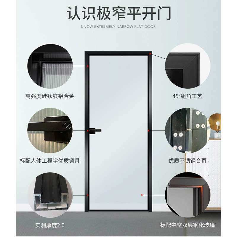 铝合金厕所门厨房玻璃平开门极窄洗手间浴室卫生间门浴室门室内门