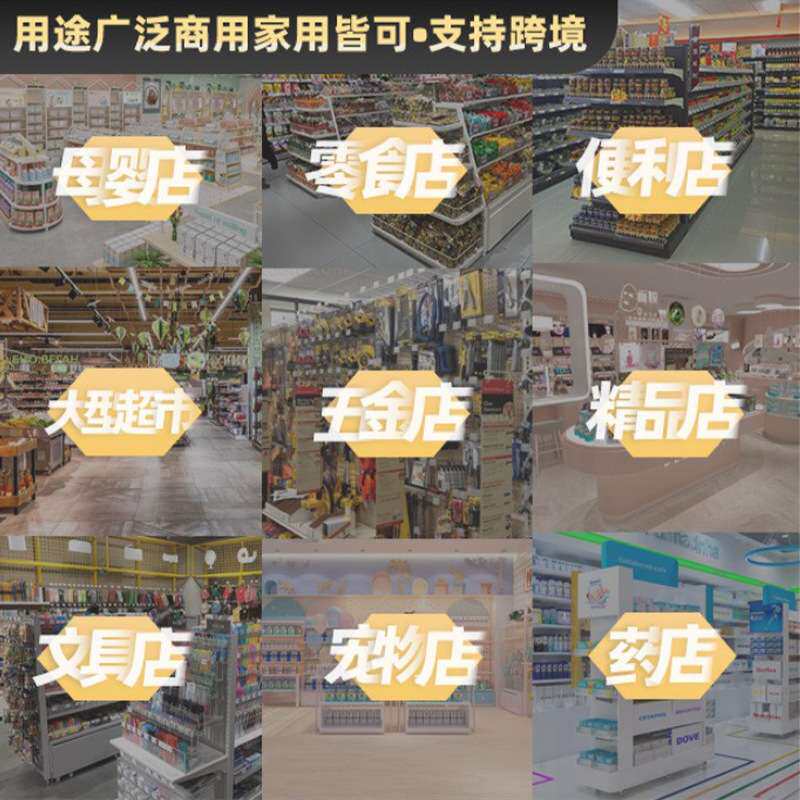【新品】超市货架洞洞板网格货架五金工具架网板展示架 超市货架
