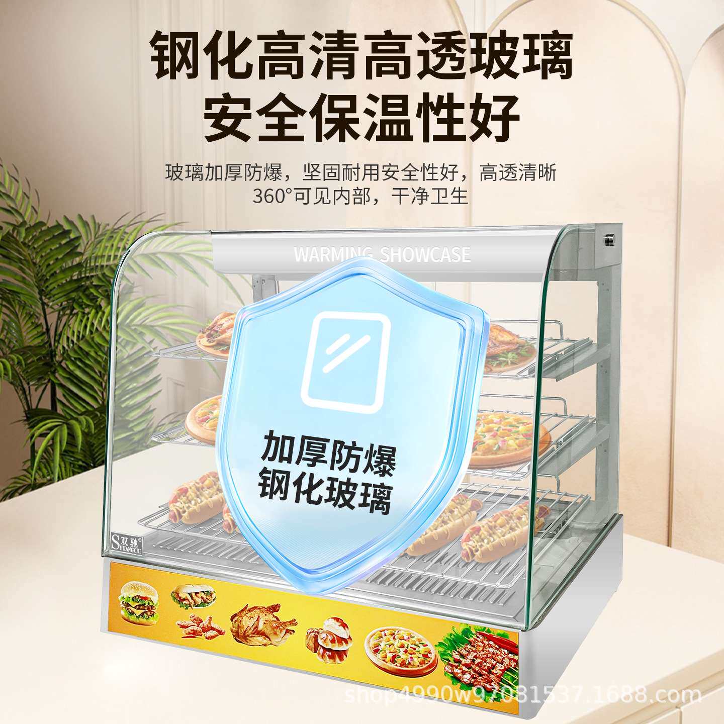 双驰商用保温展示柜食品保温柜蛋挞汉堡熟食柜保温箱加热恒温炸炉