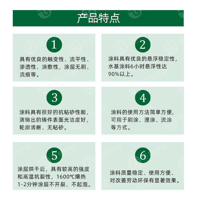 百慕炉业铸模涂料生铁坩埚涂料铁勺铁漏铁坩埚模具可用耐温耐用