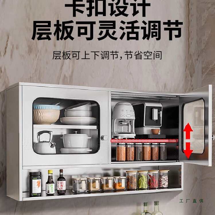 不锈钢厨房吊柜墙壁柜墙上储物柜橱柜壁挂式浴室柜阳台悬挂收纳柜