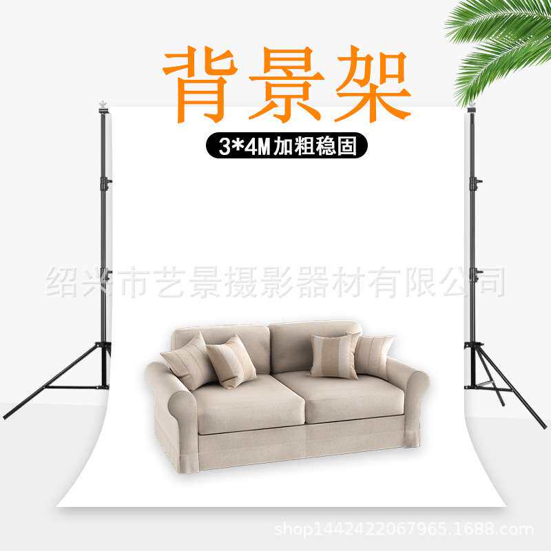 摄影背景架2.6*3米加粗照相影楼服装背景架带便携带龙门架婚庆架