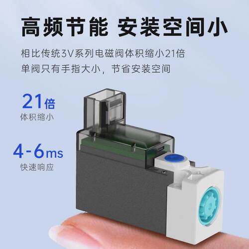 永益气动微型电磁阀