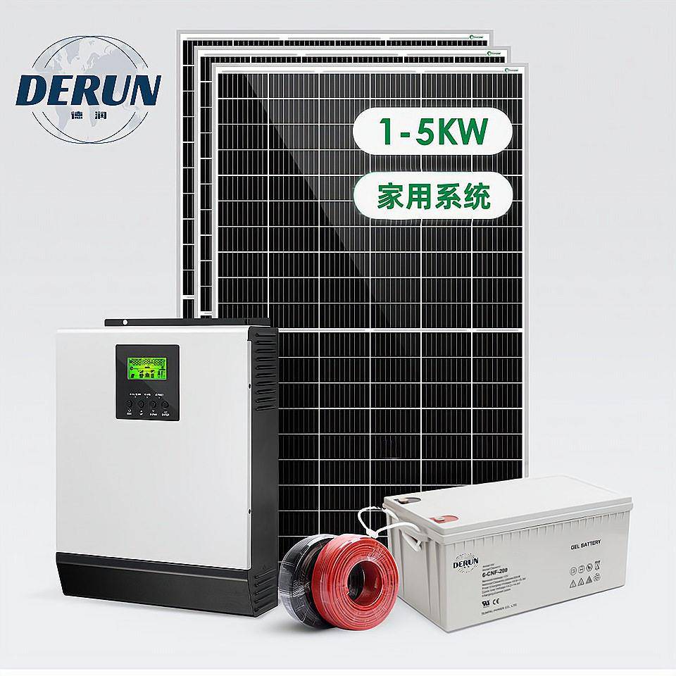太阳能发电机组1KWKW5KW小型家用逆变一体并离网光伏发电系统