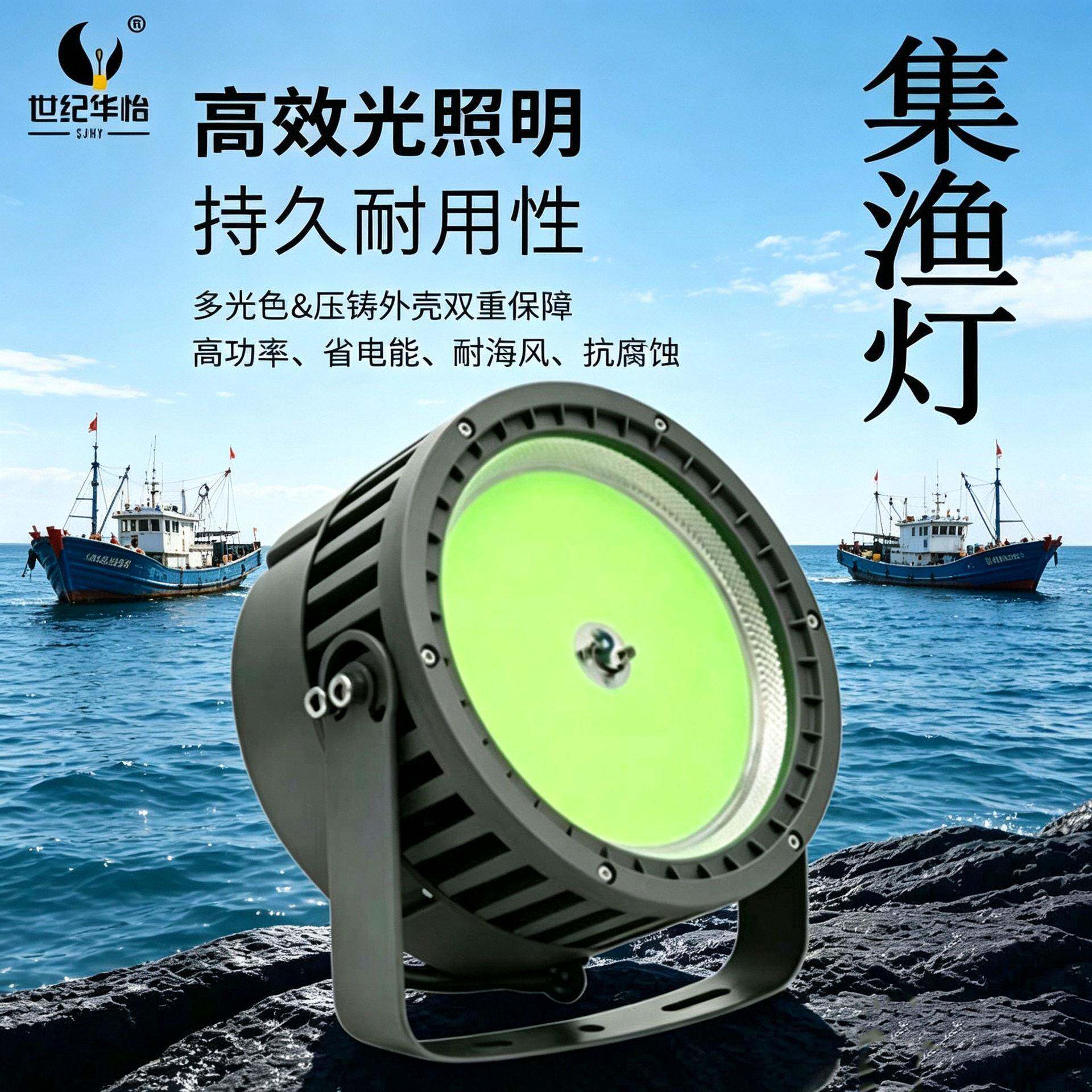 LED集鱼灯户外防水大功率船用灯捕鱼诱鱼聚鱼鱿鱼探照灯海钓筏钓