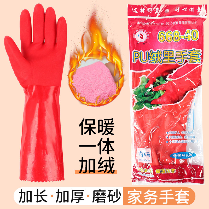 洗衣服手套防水厨房洗碗清洁家务披风/斗篷