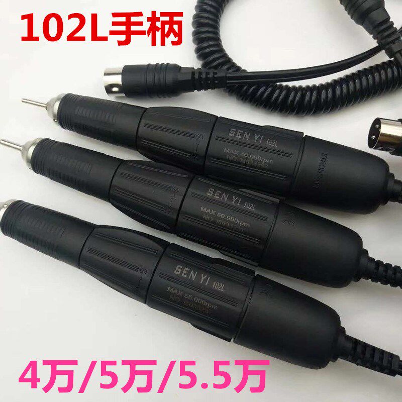 世新204雕刻机手柄 玉石 琥珀 蜜蜡松石牙机木雕核雕根雕机打磨机