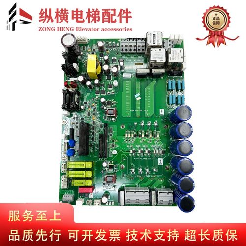 奥的斯电梯变频器驱动板HVIB板 KDA26800AAZ1 AAZ2 AAZ9 Z10 ABC2