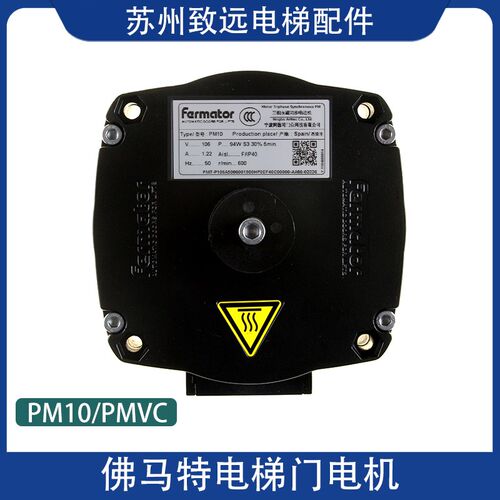3300佛马特VF4+VF5适用XD电梯门机变频器门机马达PM10门电机PMVC