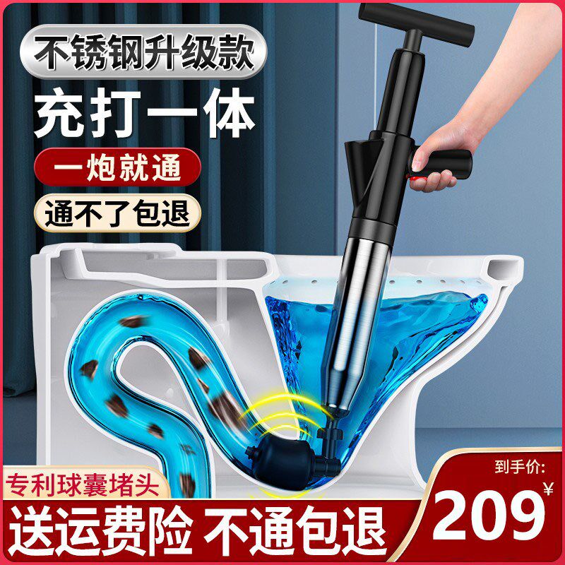 马桶疏通器通一炮通高压气通下水道神器家用厕所管道堵塞专用工具