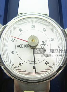 表盘式扭矩公斤扭力扳手ACD型扭矩扳手指针扭矩扳手扭力扳手现货