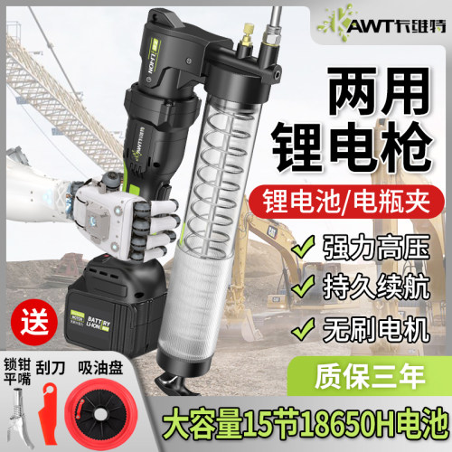 卡维特电动黄油枪24v充电式锂电池挖机专用全自动高压无线便携式