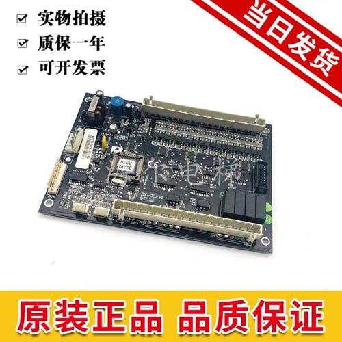 四川快速电梯轿厢通讯板EX-CC-V1/02CV744SE专用协议新时达原装