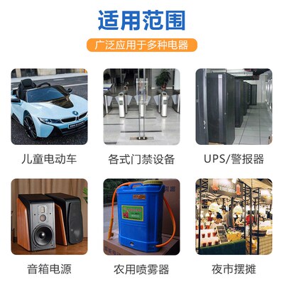 超威12v7ah大容量电池铅酸6V儿童电动车小电瓶卷帘门喷雾器蓄电池