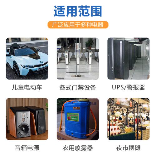 超威12v7ah大容量电池铅酸6V儿童电动车小电瓶卷帘门喷雾器蓄电池