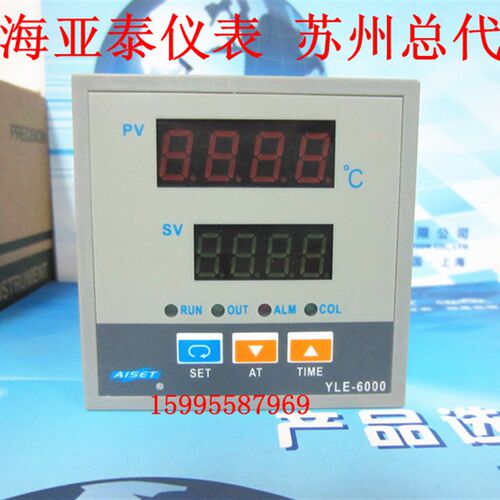 AISET 上海亚泰温控仪表YLE-6000/YLE-6412W YLE-6412W-2温控器
