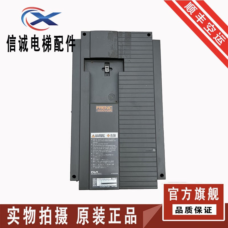 日立电梯富士变频器FRN15VG5N-4AGA1 15KW 380V FRN11VG5N-4AGA1