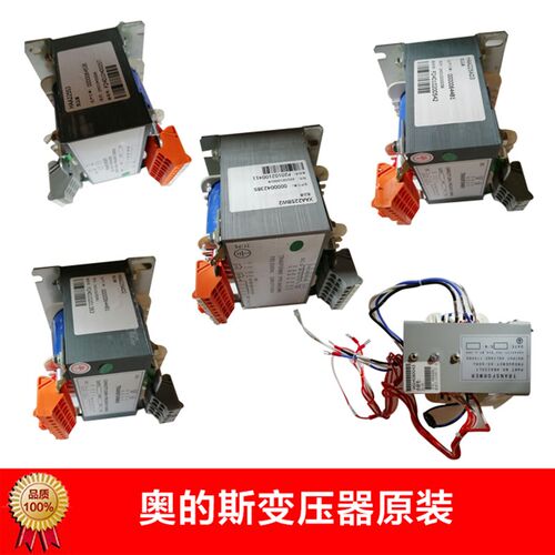 奥的斯电梯变压器HAA225AD3原装DAA225BC23/HAA225S3/XAA225BW2