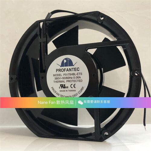 全新台湾为弘P3175HBL-ETS 17251 轴流风机 380V 耐高温风扇 17CM