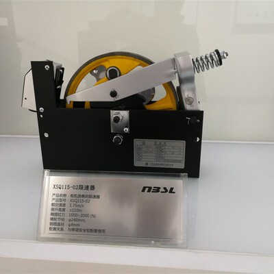 原装宁波申菱电梯限速器XSQ115-02 12 13 电梯配件