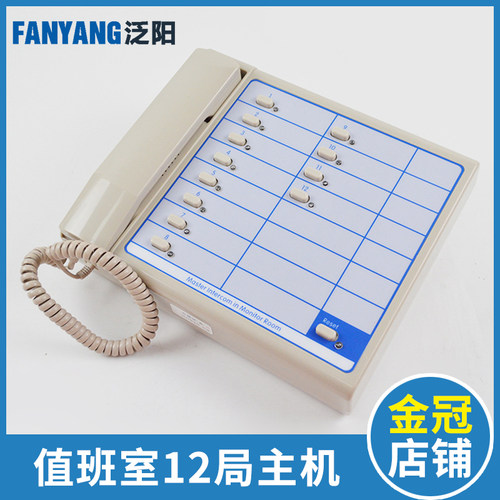 电梯多局对讲主机 NKT/NBT12(1-1)12A 分线制/值班室监控12局主机