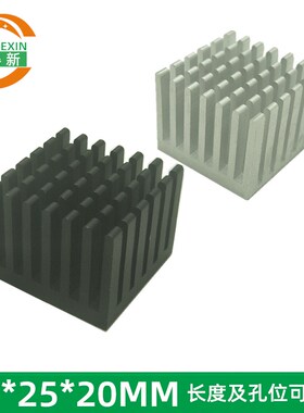 优质散热片25*25*20mm 电子散热器 芯片散热片 导热块 黑色