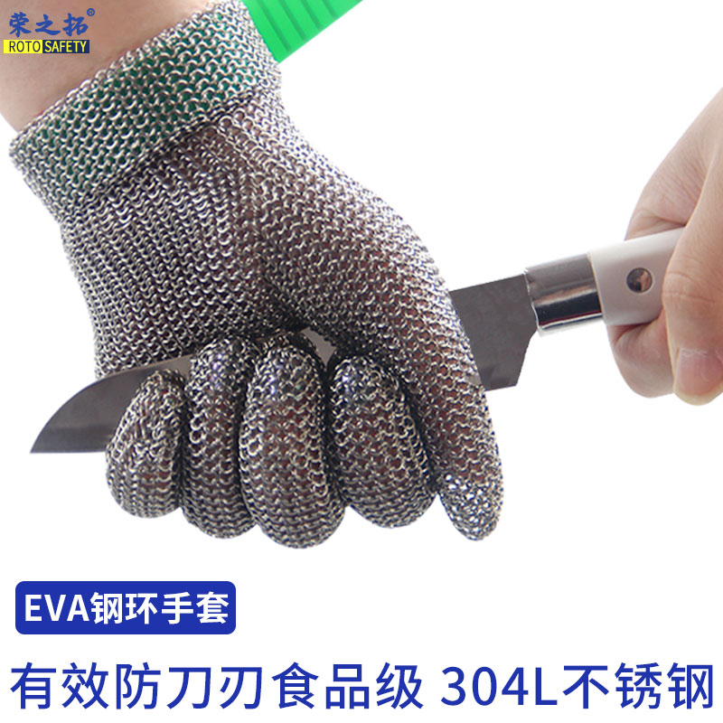 钢丝304L不锈钢环手套电锯机械屠宰裁剪欧盟CE认证5级防切割包邮