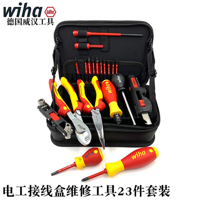 德国wiha威汉进口电工维修配电箱接线盒充电桩多功能工具包45289