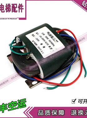 电源变压器输入0V-380V-415V输出200V功率50W50/60HZ CKR-30现货