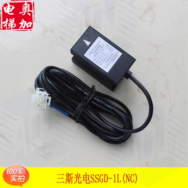 西子奥的斯平层感应器SSGD-1L(NC) 光电XAA177DB1 上海三斯正品