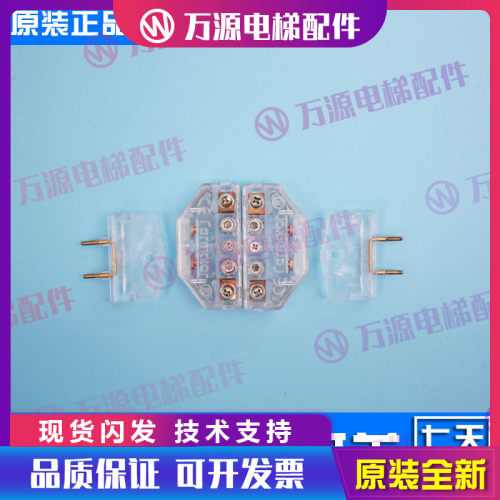 蒂森佛马特副付门锁 电梯门锁开关 厅门层门付触点副门锁电梯配件