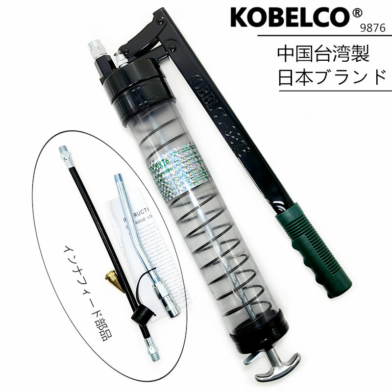 日本KOBELCO透明手动黄油枪单杆600cc高压挖土机润滑设备加注油枪