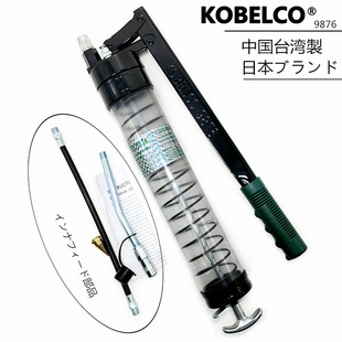 日本KOBELCO透明手动黄油枪单杆600cc高压挖土机润滑设备加注油枪