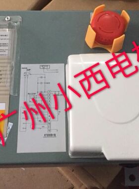 全新正品广日电梯底坑检修箱KKB4-26-00检修箱配NKT12(1-1)A2