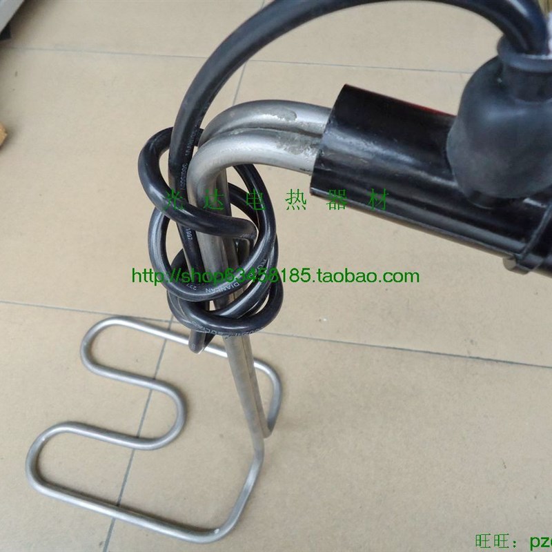 胶木头不锈钢发热管电镀耐酸防腐加热管烧水电热管220V/3KW 3000W