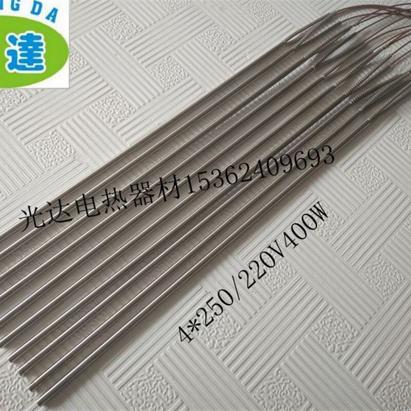 微形发热管 单头管 模具加热棒 锡炉电热管4*250MM 220V400W