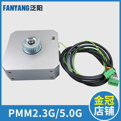 电梯门机电动机BM14743 PMM2.3G 5.0G EASY-CON西子奥的斯门电机